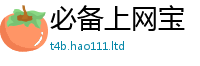 管家婆中特王中王由2025年最新资料大全官网入口